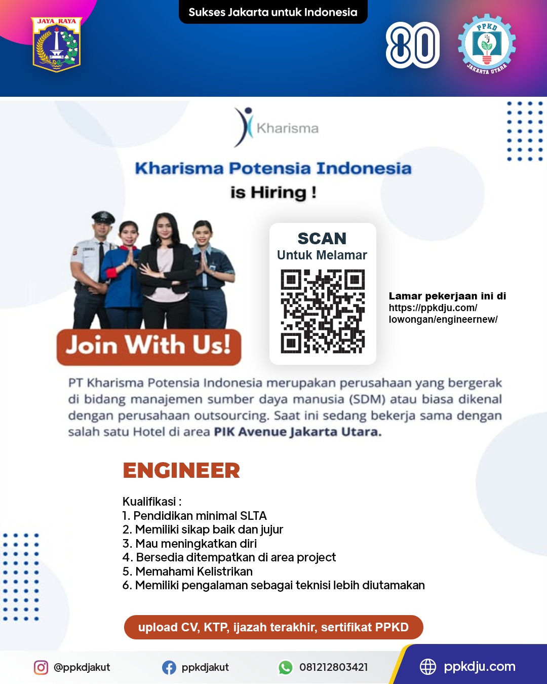 ENGINEER